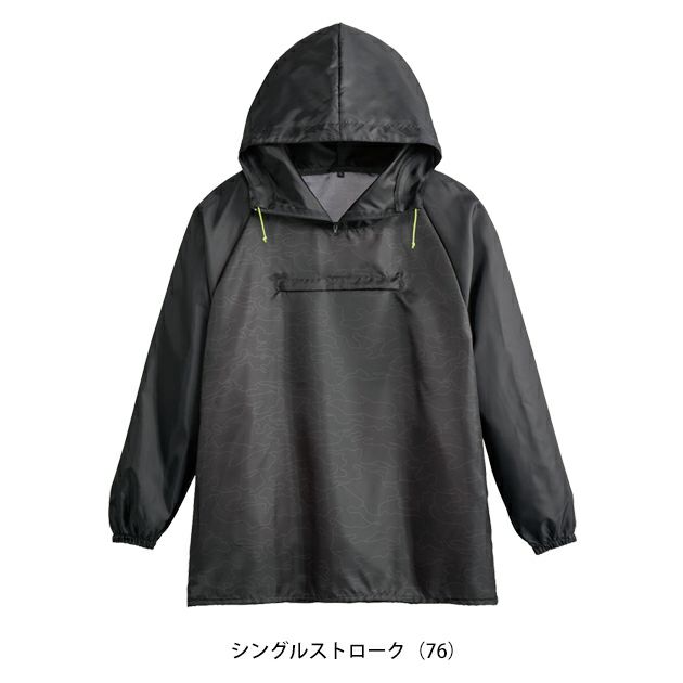 シンメン 0550 作業着 ヤッケ ソフィスリペルヤッケ S～5L