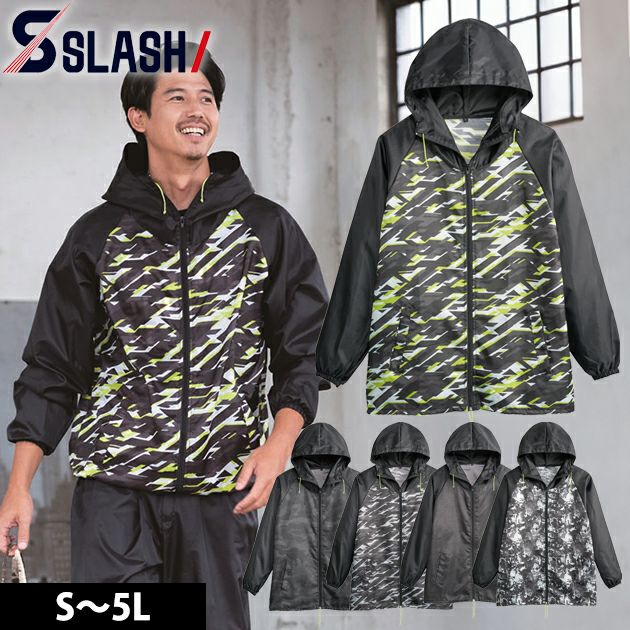 シンメン 0551 秋冬作業服 作業着 ソフィスリペルウィンドブレーカー S～5L