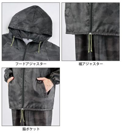 シンメン 0551 秋冬作業服 作業着 ソフィスリペルウィンドブレーカー S～5L