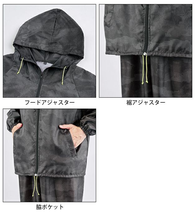 シンメン 0551 秋冬作業服 作業着 ソフィスリペルウィンドブレーカー S～5L