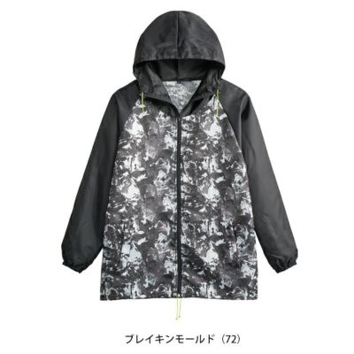 シンメン 0551 秋冬作業服 作業着 ソフィスリペルウィンドブレーカー S～5L