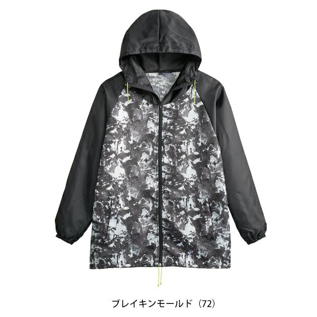 シンメン 0551 秋冬作業服 作業着 ソフィスリペルウィンドブレーカー S～5L