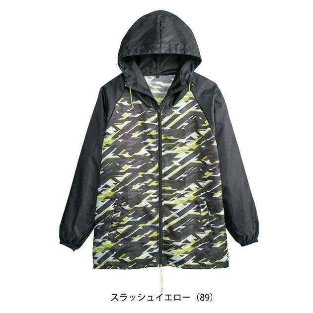 シンメン 0551 秋冬作業服 作業着 ソフィスリペルウィンドブレーカー S～5L