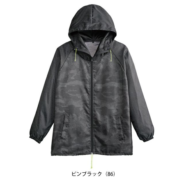 シンメン 0551 秋冬作業服 作業着 ソフィスリペルウィンドブレーカー S～5L