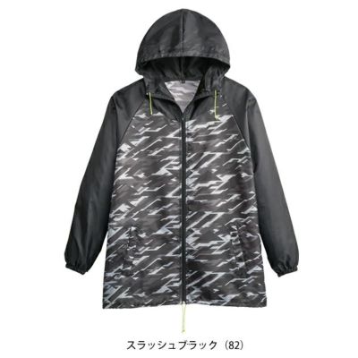 シンメン 0551 秋冬作業服 作業着 ソフィスリペルウィンドブレーカー S～5L