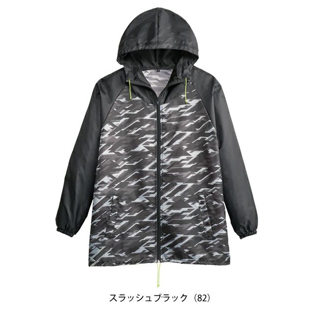 シンメン 0551 秋冬作業服 作業着 ソフィスリペルウィンドブレーカー S～5L