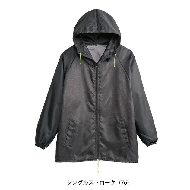 シンメン 0551 秋冬作業服 作業着 ソフィスリペルウィンドブレーカー S～5L