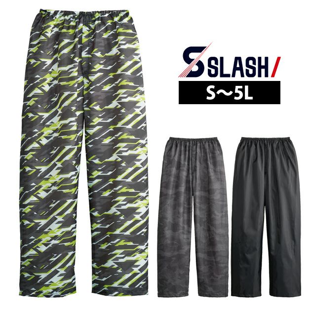 シンメン 0552 作業着 ヤッケ ソフィスリペルパンツ S～5L