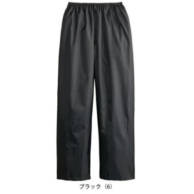 シンメン 0552 作業着 ヤッケ ソフィスリペルパンツ S～5L