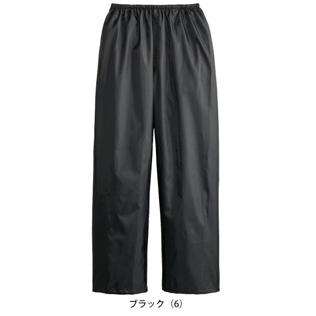 シンメン 0552 作業着 ヤッケ ソフィスリペルパンツ S～5L