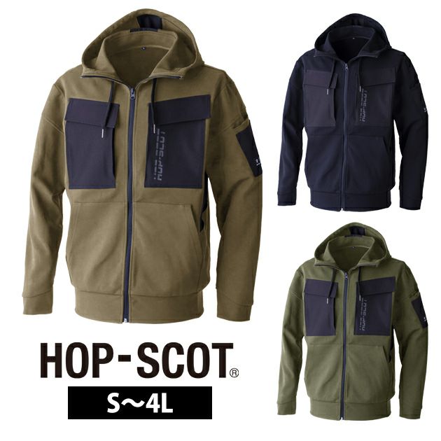 中国産業 HOP SCOT 700109 秋冬作業服 作業着 エアライトニット ワークフルジップパーカー S～4L