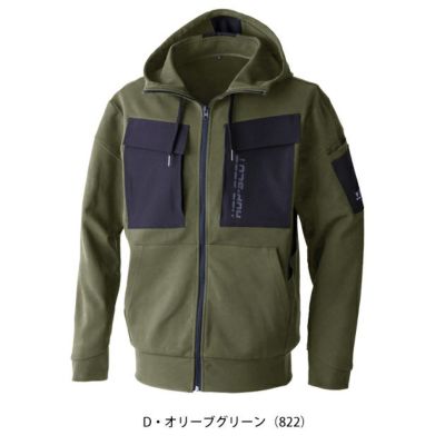 中国産業 HOP SCOT 700109 秋冬作業服 作業着 エアライトニット ワークフルジップパーカー S～4L