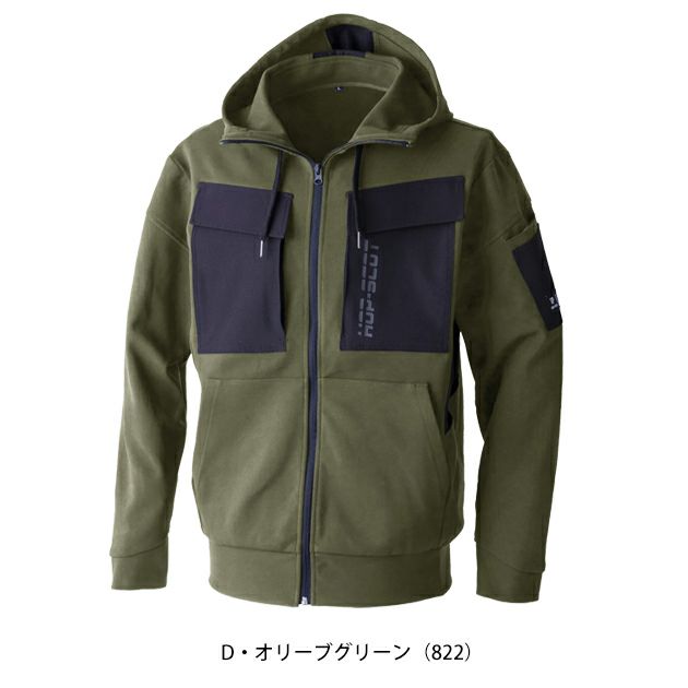 中国産業 HOP SCOT 700109 秋冬作業服 作業着 エアライトニット ワークフルジップパーカー S～4L