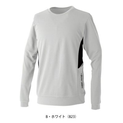 中国産業 HOP SCOT 700118 秋冬作業服 作業着 エアライトアークエッジポケット長袖Tシャツ SS～4L