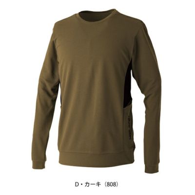 中国産業 HOP SCOT 700118 秋冬作業服 作業着 エアライトアークエッジポケット長袖Tシャツ SS～4L