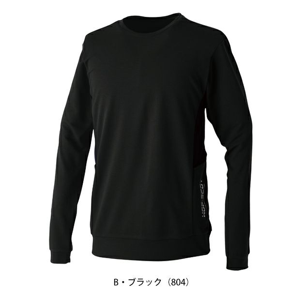 中国産業 HOP SCOT 700118 秋冬作業服 作業着 エアライトアークエッジポケット長袖Tシャツ 5L