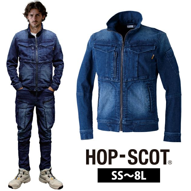中国産業 HOP SCOT 760009 秋冬作業服 作業着 フレックステック デニムJOBジャケット SS～4L