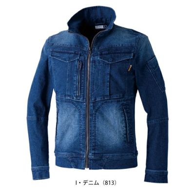 中国産業 HOP SCOT 760009 秋冬作業服 作業着 フレックステック デニムJOBジャケット 5L～8L