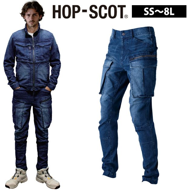 中国産業 HOP SCOT 760005 秋冬作業服 作業着 フレックステック 3DデニムJOBカーゴパンツ SS～4L