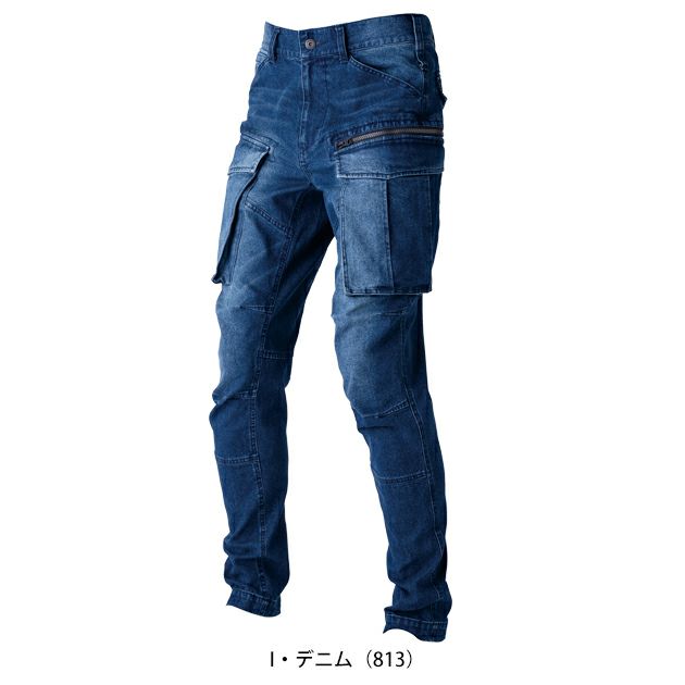 中国産業 HOP SCOT 760005 秋冬作業服 作業着 フレックステック 3DデニムJOBカーゴパンツ SS～4L