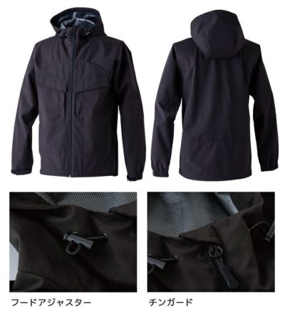 中国産業 HOP SCOT 710009 防寒作業服 防寒着 ドライラックス 耐水防風ストレッチフーディー S～4L