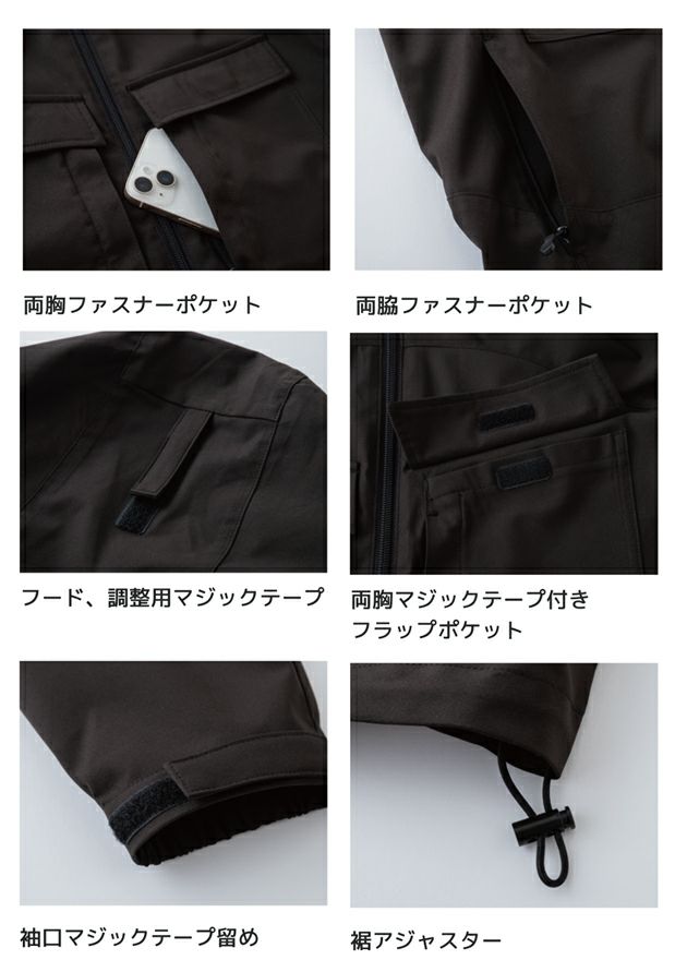 中国産業 HOP SCOT 710009 防寒作業服 防寒着 ドライラックス 耐水防風ストレッチフーディー S～4L