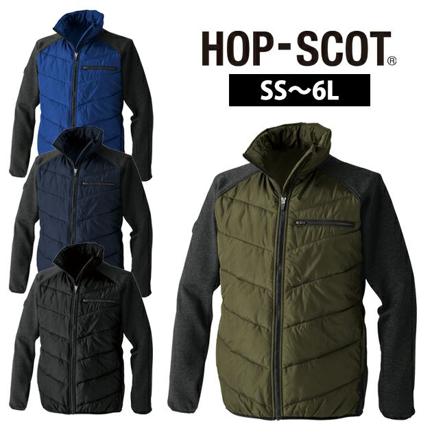 中国産業 HOP SCOT 710018 防寒作業服 防寒着 デュアルムーブ 中わたストレッチジャケット SS～4L