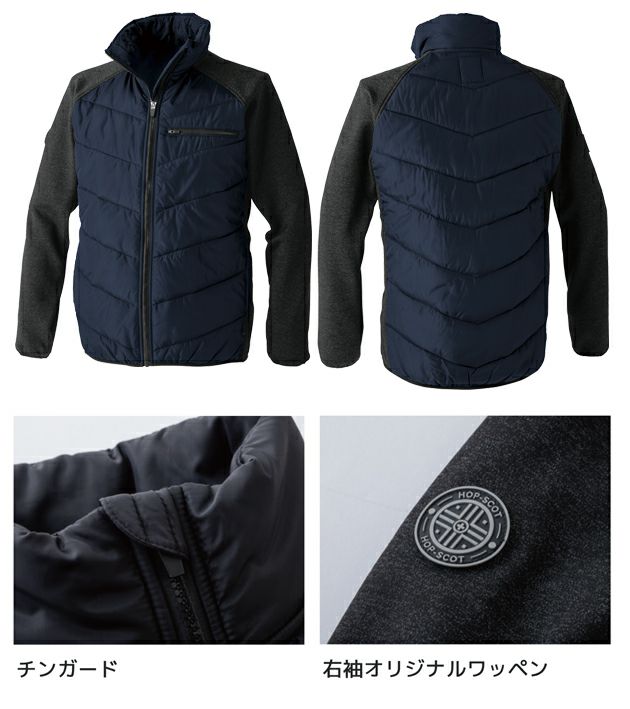 中国産業 HOP SCOT 710018 防寒作業服 防寒着 デュアルムーブ 中わたストレッチジャケット 5L～6L