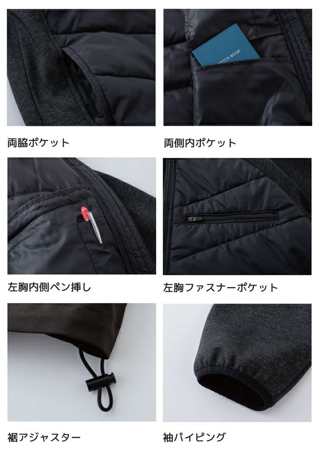 中国産業 HOP SCOT 710018 防寒作業服 防寒着 デュアルムーブ 中わたストレッチジャケット 5L～6L