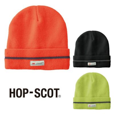 中国産業 HOP SCOT 780231 防寒作業服 防寒着 3Mシンサレート ハイビスニットキャップ