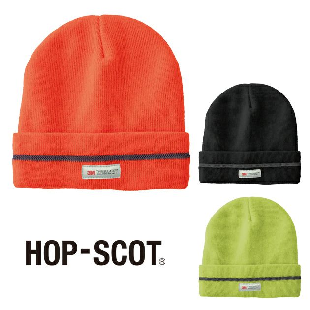 中国産業 HOP SCOT 780231 防寒作業服 防寒着 3Mシンサレート ハイビスニットキャップ