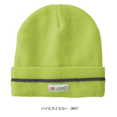 中国産業 HOP SCOT 780231 防寒作業服 防寒着 3Mシンサレート ハイビスニットキャップ