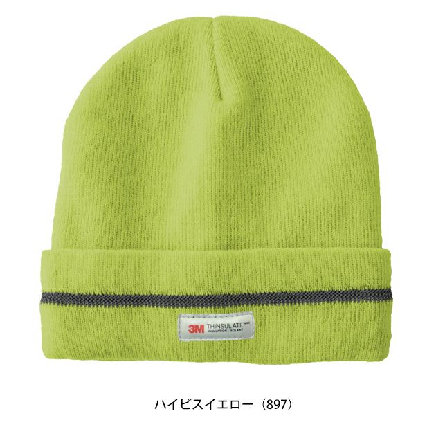 中国産業 HOP SCOT 780231 防寒作業服 防寒着 3Mシンサレート ハイビスニットキャップ