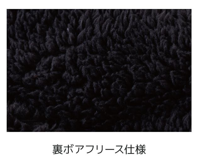 中国産業 HOP SCOT 780341 秋冬インナー 作業着 エコライト ソロナ静電ネックウォーマー