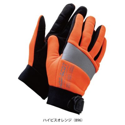 中国産業 HOP SCOT 780051 手袋 ハイビス耐切創・防振手袋