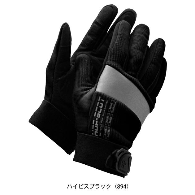 中国産業 HOP SCOT 780051 手袋 ハイビス耐切創・防振手袋