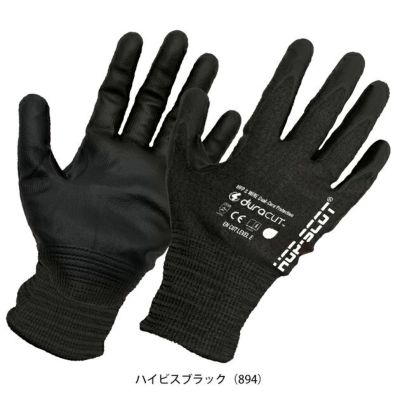 中国産業 HOP SCOT 780054 手袋 デュラカット イージーグリップ耐切創手袋レベルE