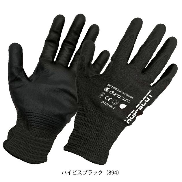 中国産業 HOP SCOT 780054 手袋 デュラカット イージーグリップ耐切創手袋レベルE