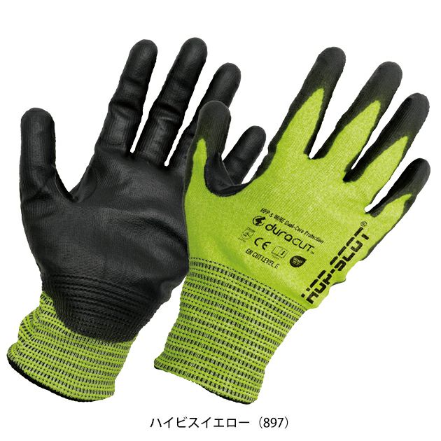 中国産業 HOP SCOT 780055 手袋 デュラカット ハイビスニトリル耐切創手袋レベルE