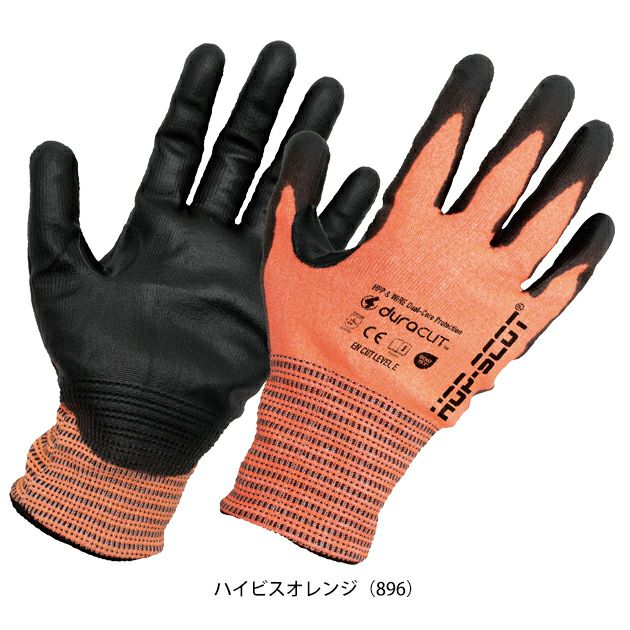 中国産業 HOP SCOT 780055 手袋 デュラカット ハイビスニトリル耐切創手袋レベルE