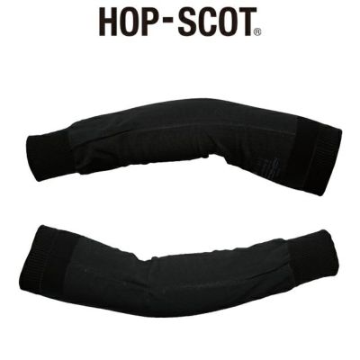 中国産業 HOP SCOT 780052 秋冬インナー 作業着 デュラカット 耐切創アームカバーレベルE