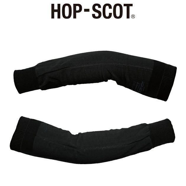 中国産業 HOP SCOT 780052 秋冬インナー 作業着 デュラカット 耐切創アームカバーレベルE