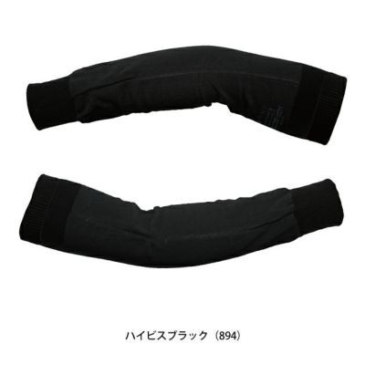 中国産業 HOP SCOT 780052 秋冬インナー 作業着 デュラカット 耐切創アームカバーレベルE