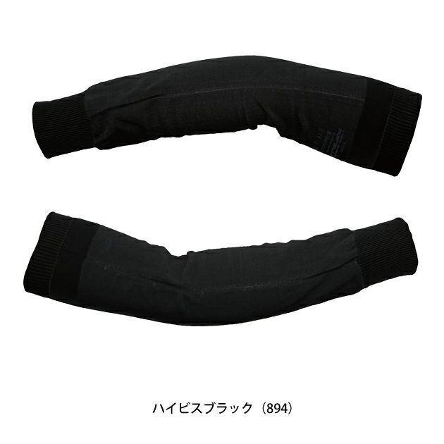 中国産業 HOP SCOT 780052 秋冬インナー 作業着 デュラカット 耐切創アームカバーレベルE