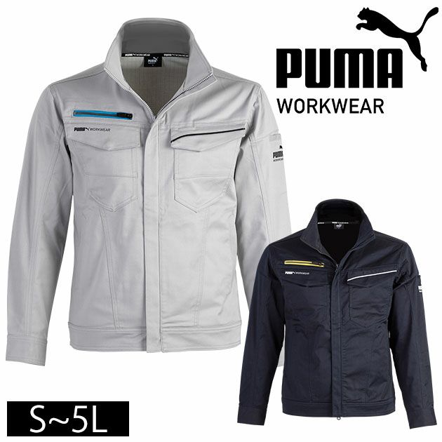 作業ウェア プーマ PUMA PW-4031A 通年作業服 作業着 ワークジャケット