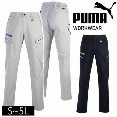 作業ウェア プーマ PUMA PW-4035A 通年作業服 作業着 カーゴパンツ