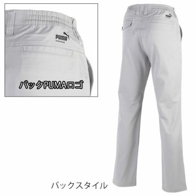 作業ウェア プーマ PUMA PW-4036A 通年作業服 作業着 スラックス