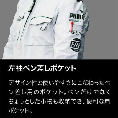 作業ウェア プーマ PUMA PW-3041G 通年作業服 作業着 ワークジャケット(PUMA×ヒロミコラボレーションモデル)