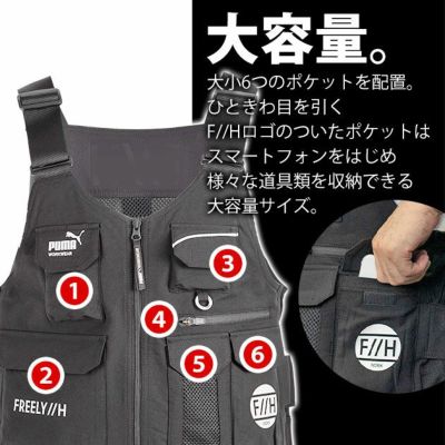 作業ウェア プーマ PUMA PW-3012G 通年作業服 作業着 ワークベスト(PUMA×ヒロミコラボレーションモデル)