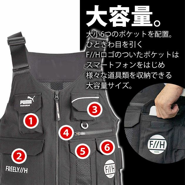 作業ウェア プーマ PUMA PW-3012G 通年作業服 作業着 ワークベスト(PUMA×ヒロミコラボレーションモデル)